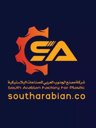 South Arabian Factory for Plastic Industries