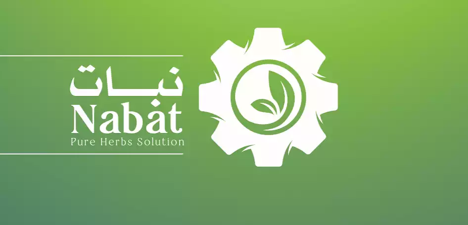 شركة مصنع نبات للصناعات الغذائية