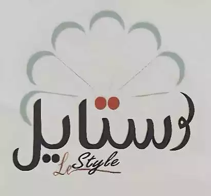 Ahmed Omar Muftizadeh Industrial Factory Establishment