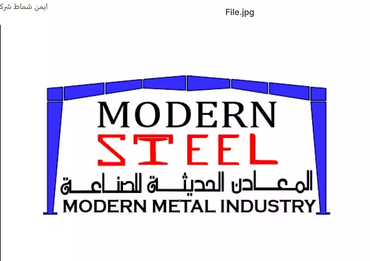 Modern Metals Industrial Company