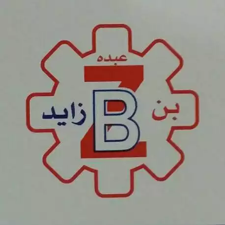 مصنع عبده زايد علي الشميري للصناعة