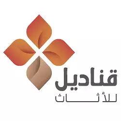 Qanadeel Furniture Factory Company