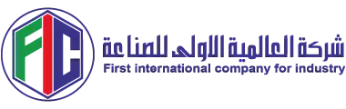 شركة العالمية الاولى للصناعة