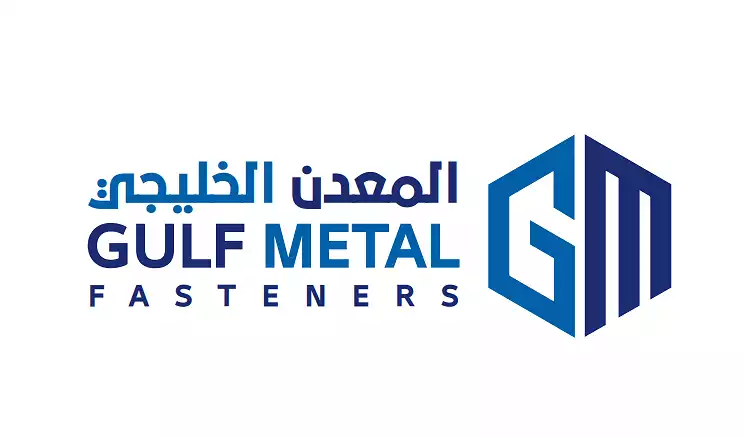 شركة المعدن الخليجي للصناعة