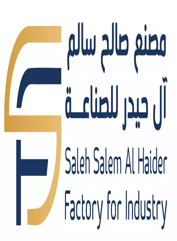 Saleh Salem Manea Al-Haider Factory for Industry