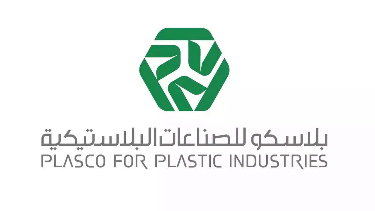 Plasco Factory for Plastic Industries, a branch of Saleh Abdulaziz Al Rajhi Company