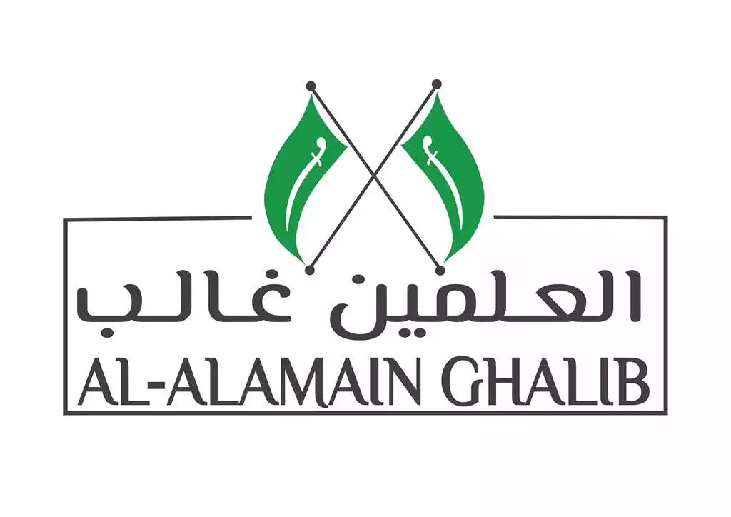 مصنع العلمين لمنتجات الصنفره فرع شركة العلمين للتجاره المحدودة