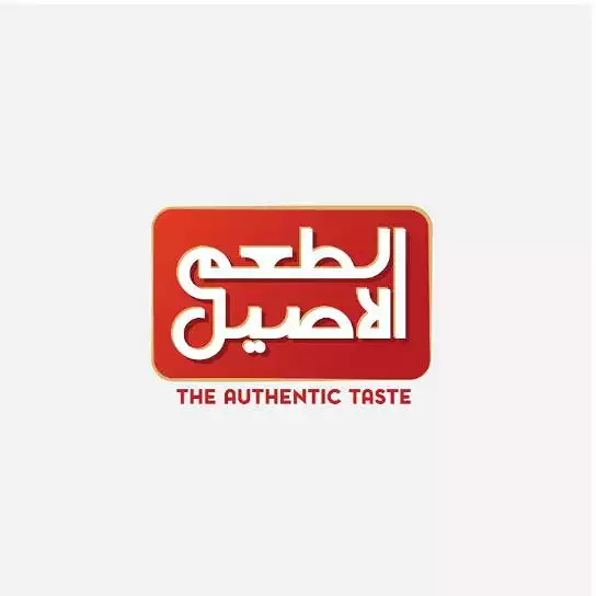 شركة الطعم الأصيل للتعبئة والتغليف
